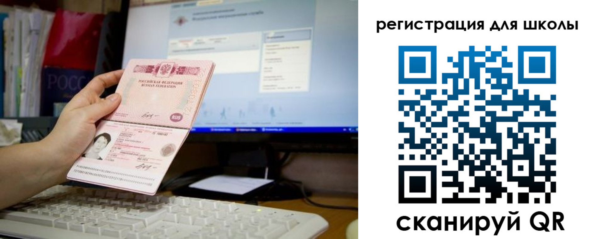 регистрация в Салавате