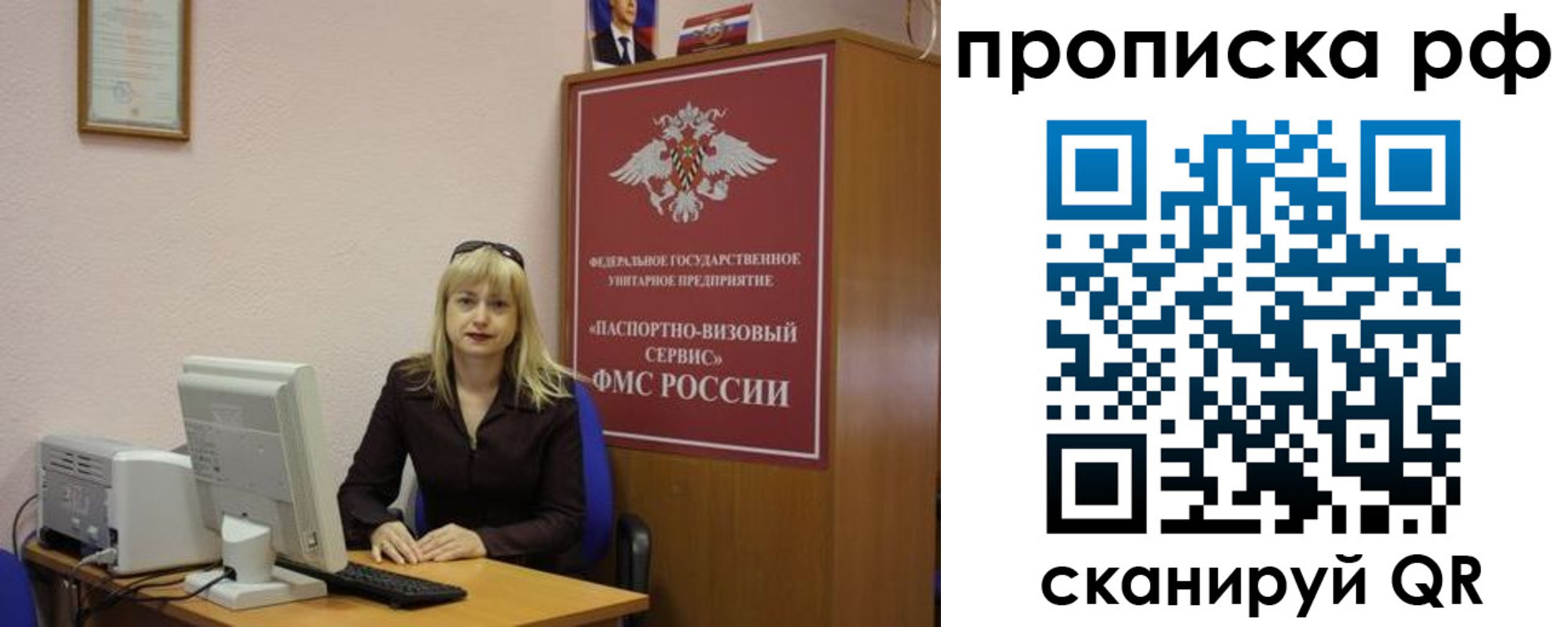 регистрация в Салавате